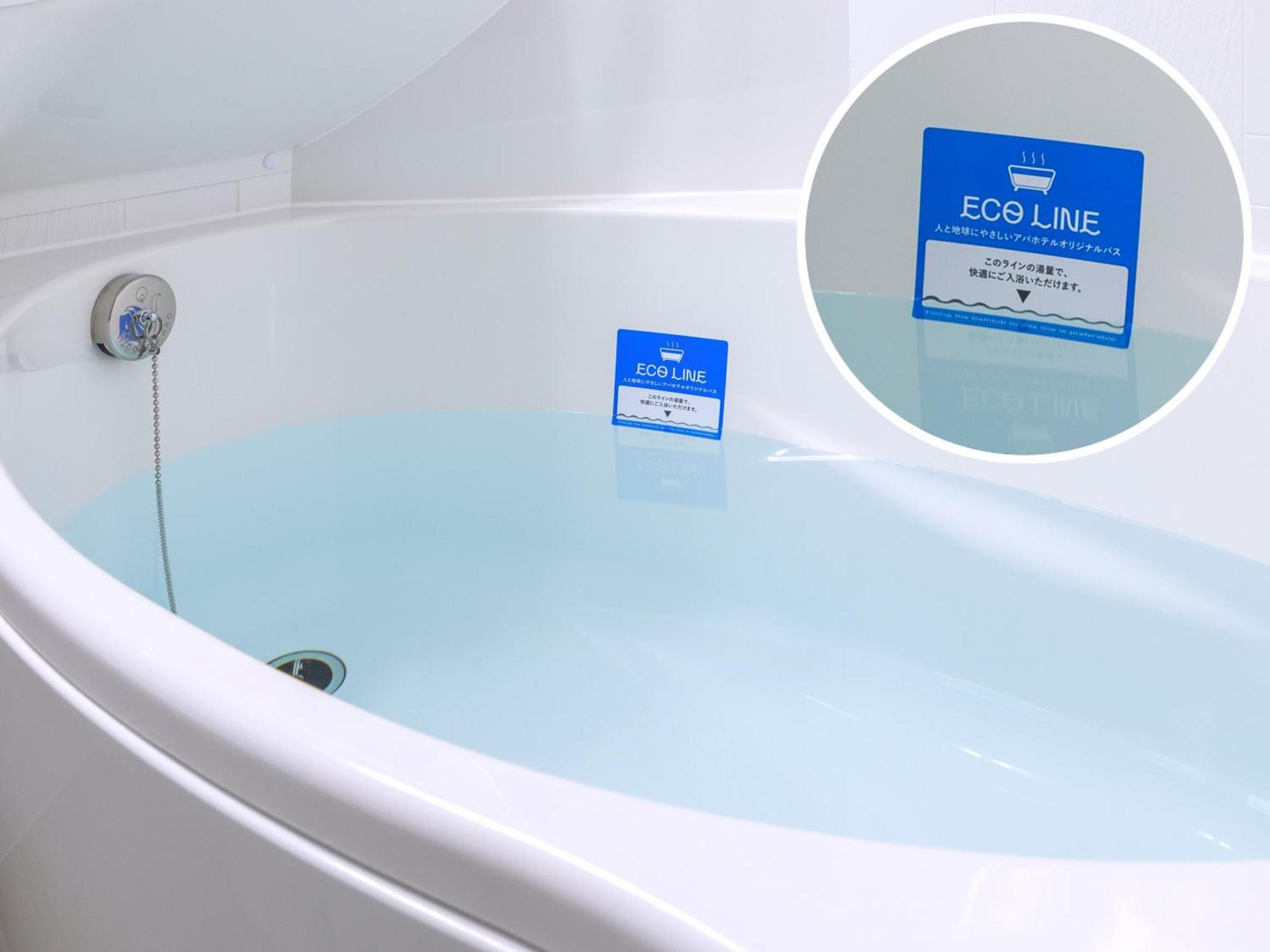 Apa Hotel Tokyo Nishikasai Ekimae Zewnętrze zdjęcie