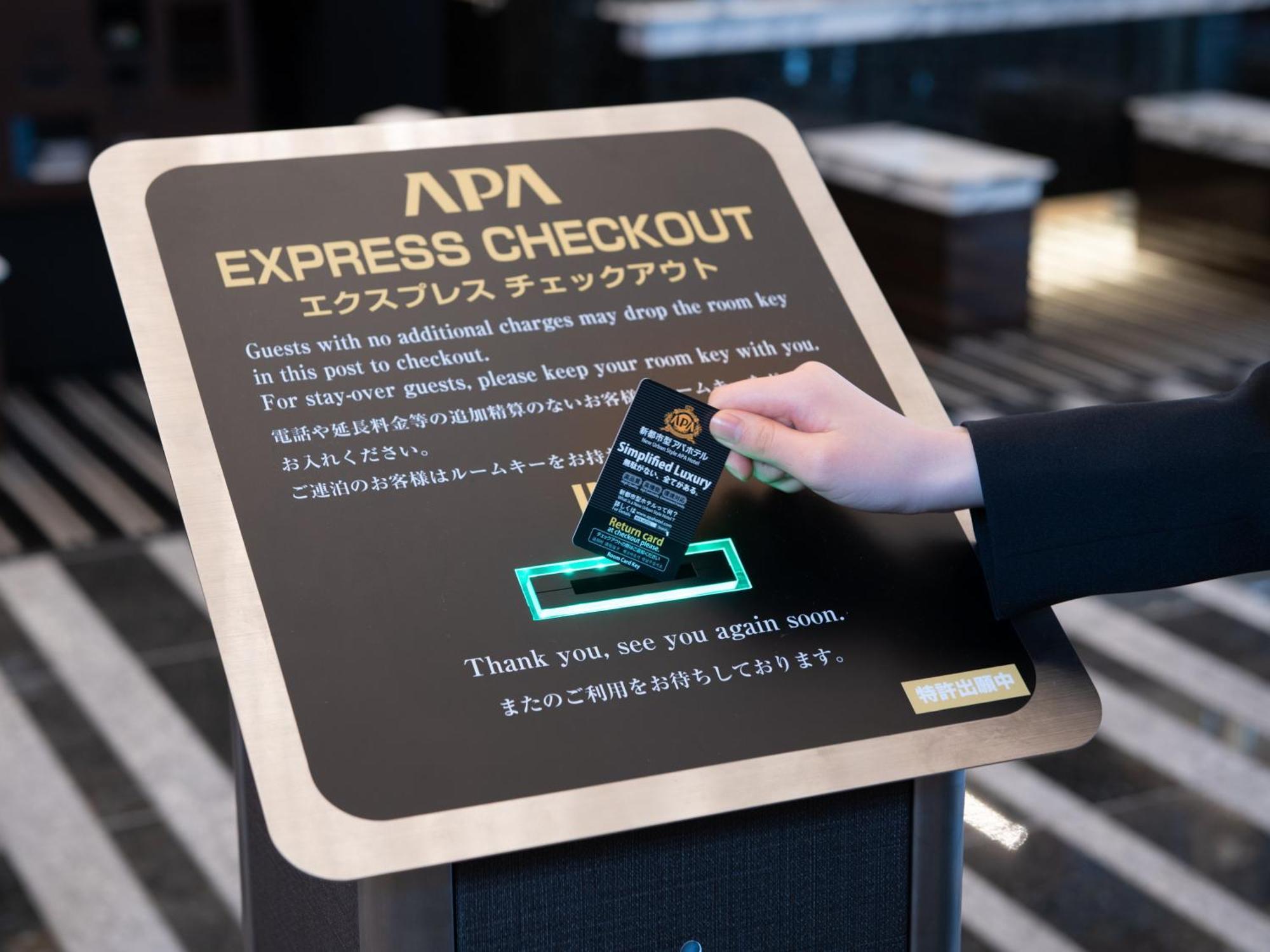 Apa Hotel Tokyo Nishikasai Ekimae Zewnętrze zdjęcie