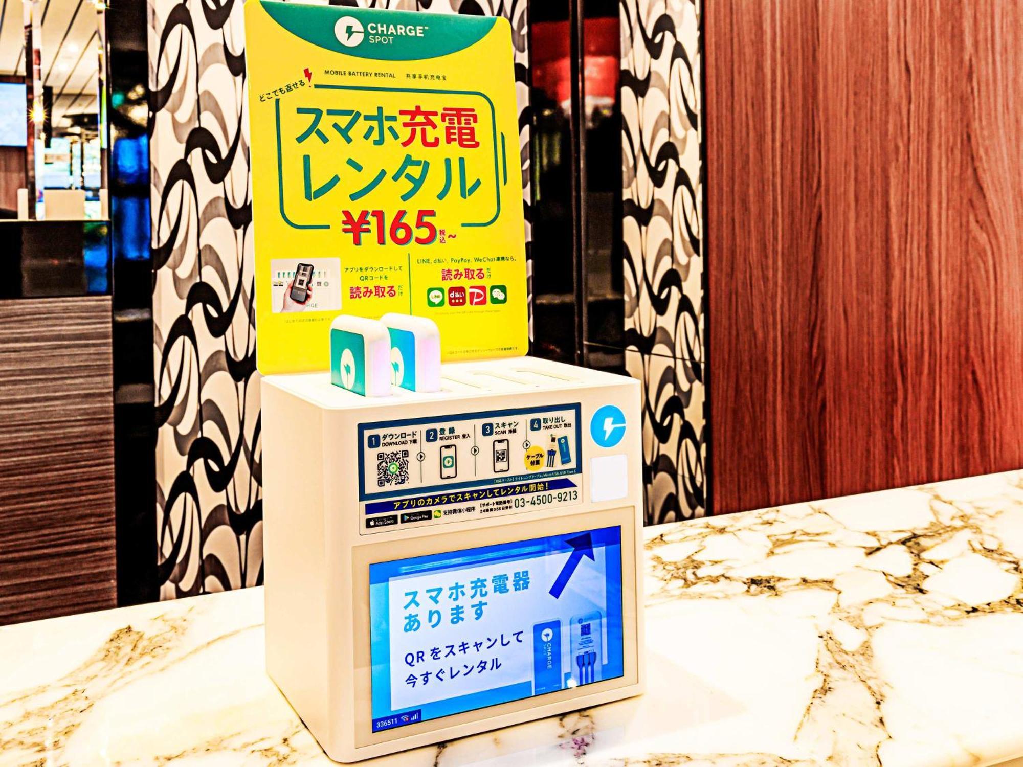 Apa Hotel Tokyo Nishikasai Ekimae Zewnętrze zdjęcie